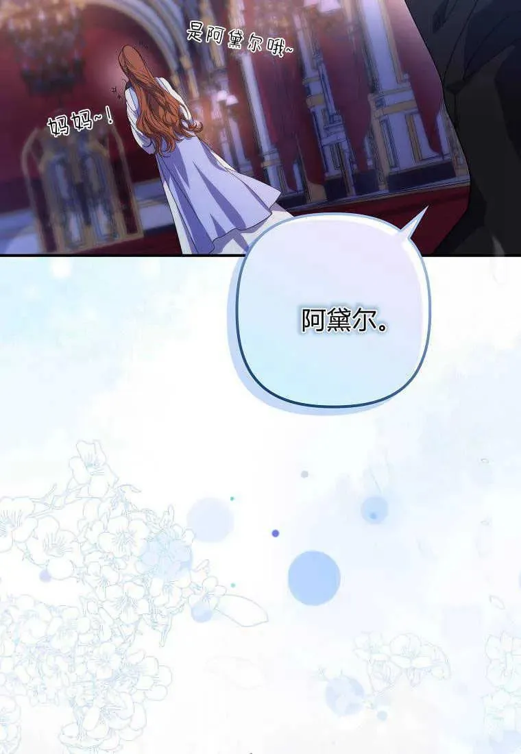 第19话82