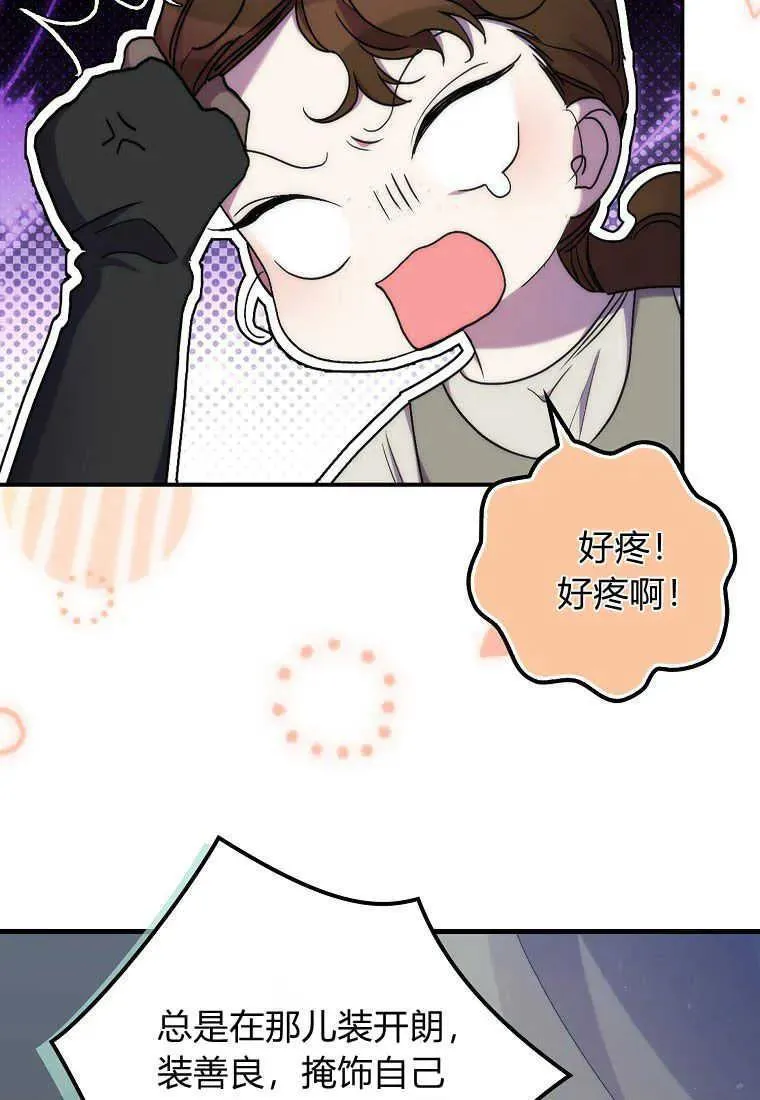 第25话23