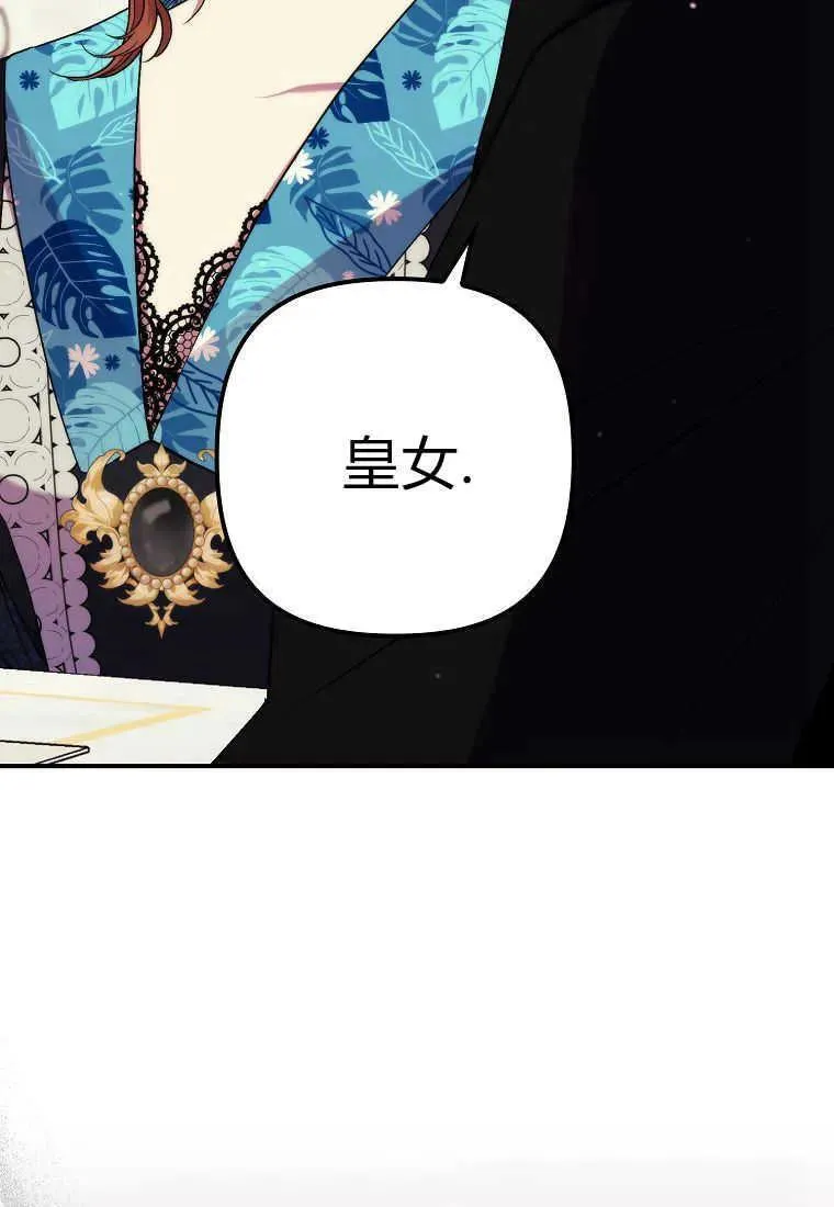 第37话3