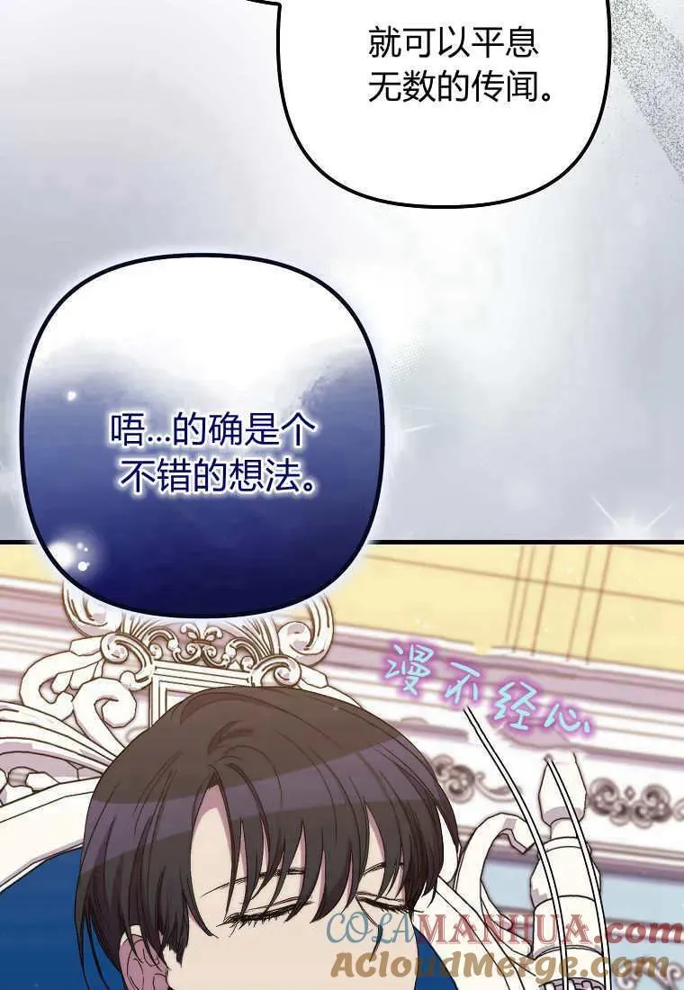 第30话48