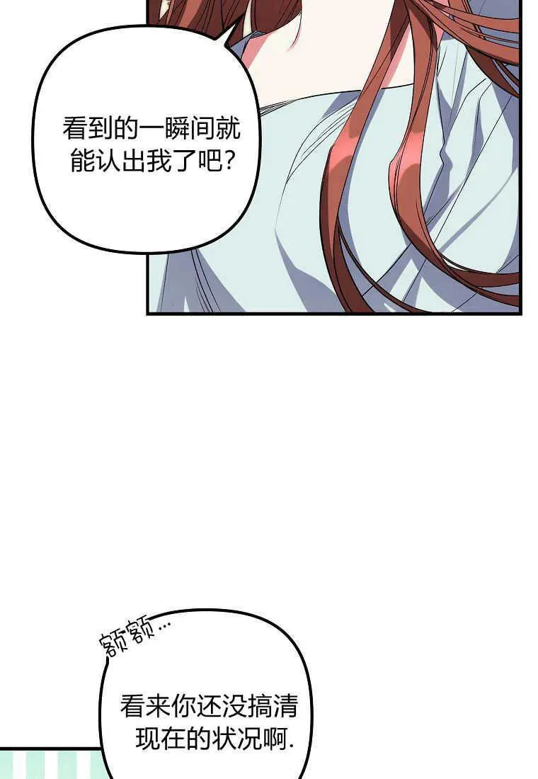 第03话34
