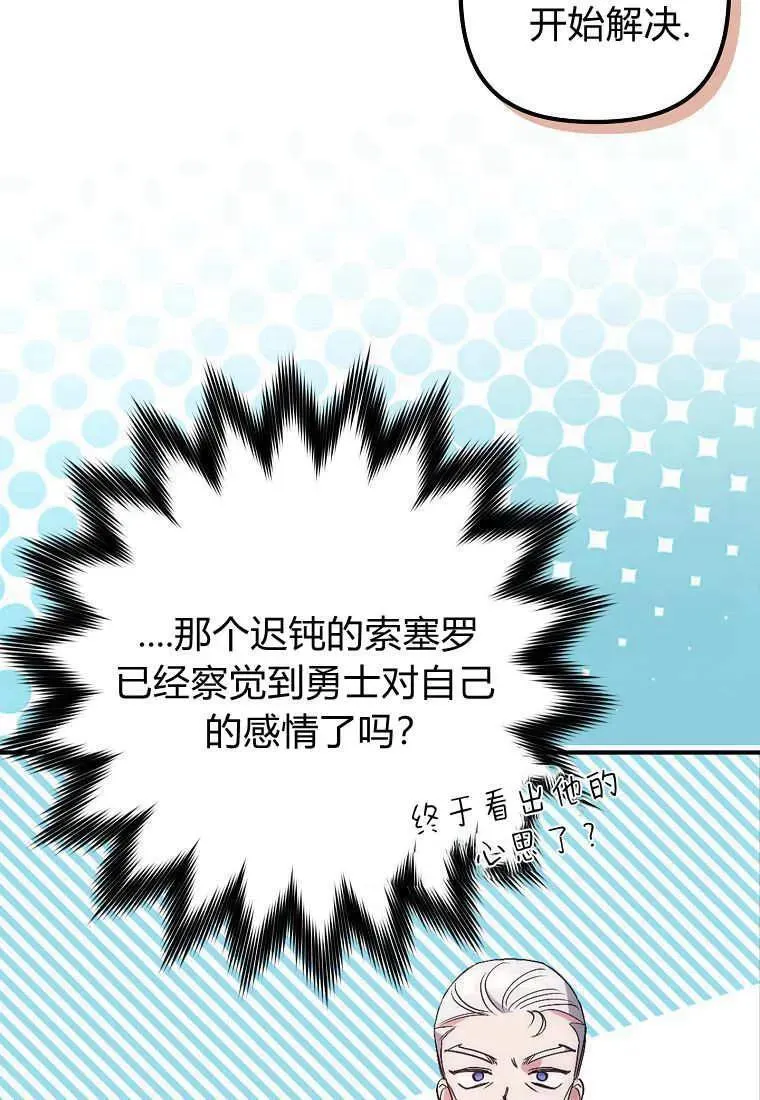 第09话20