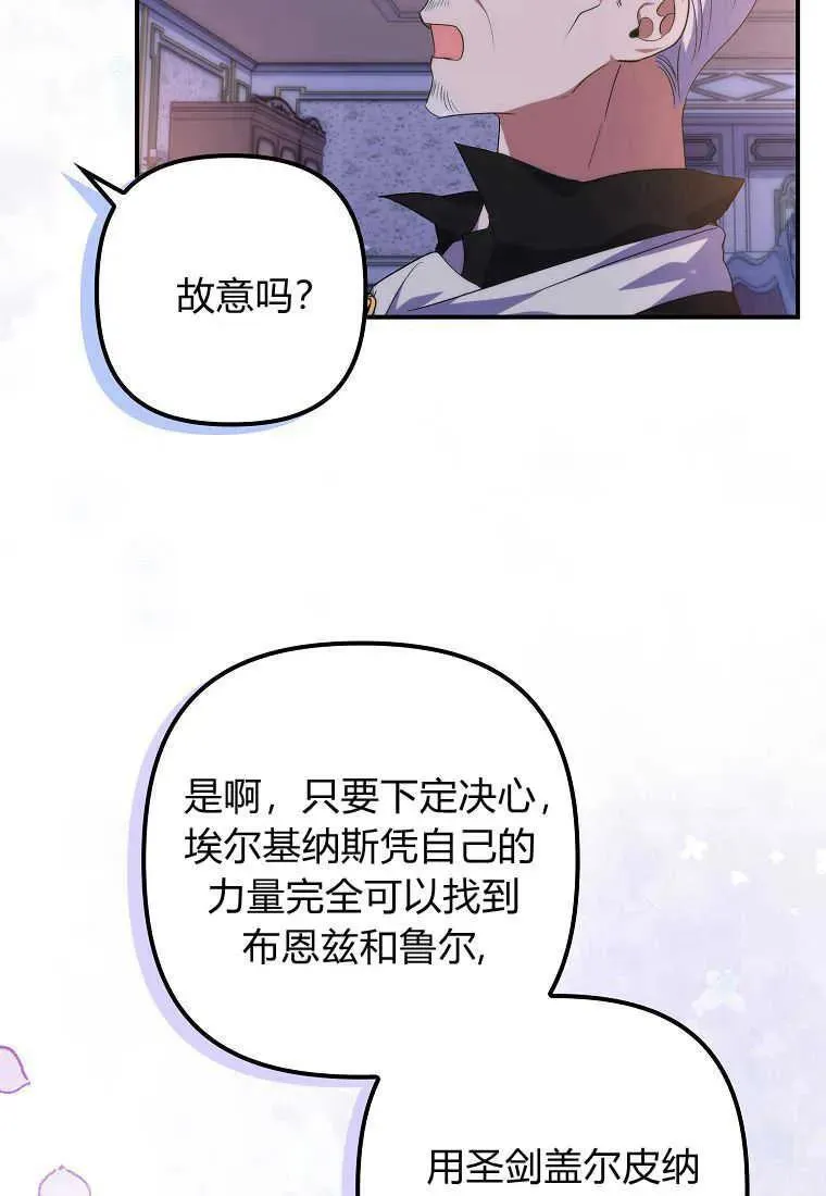 第20话73