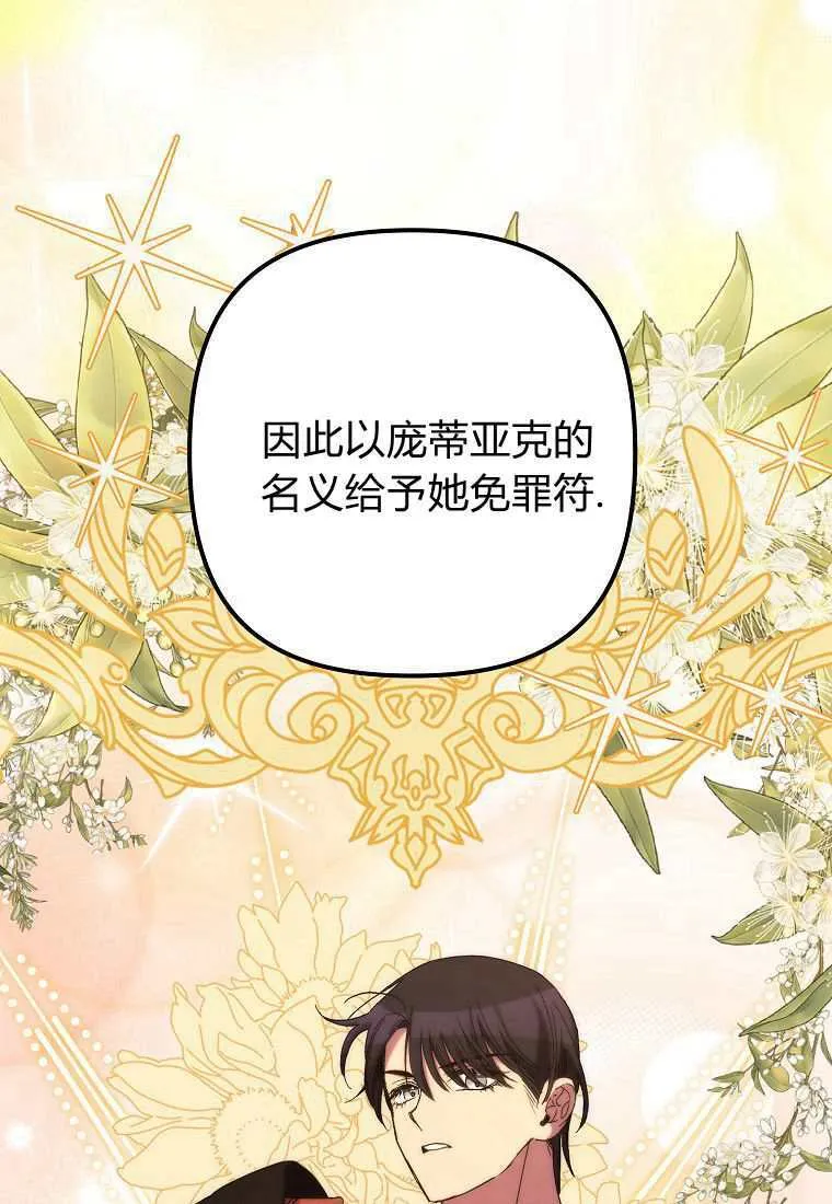第39话7