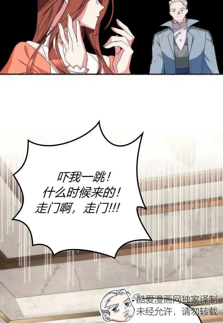 第08话52