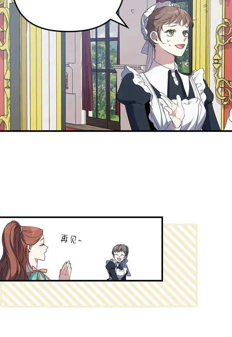 第13话23
