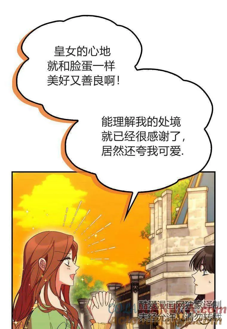 第17话30