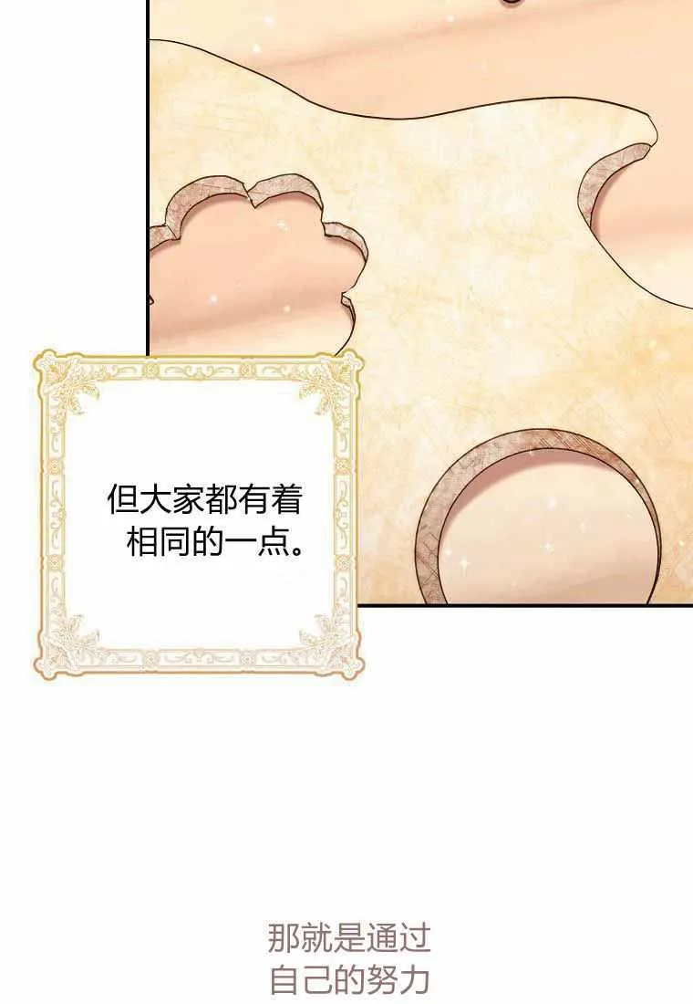 第38话8