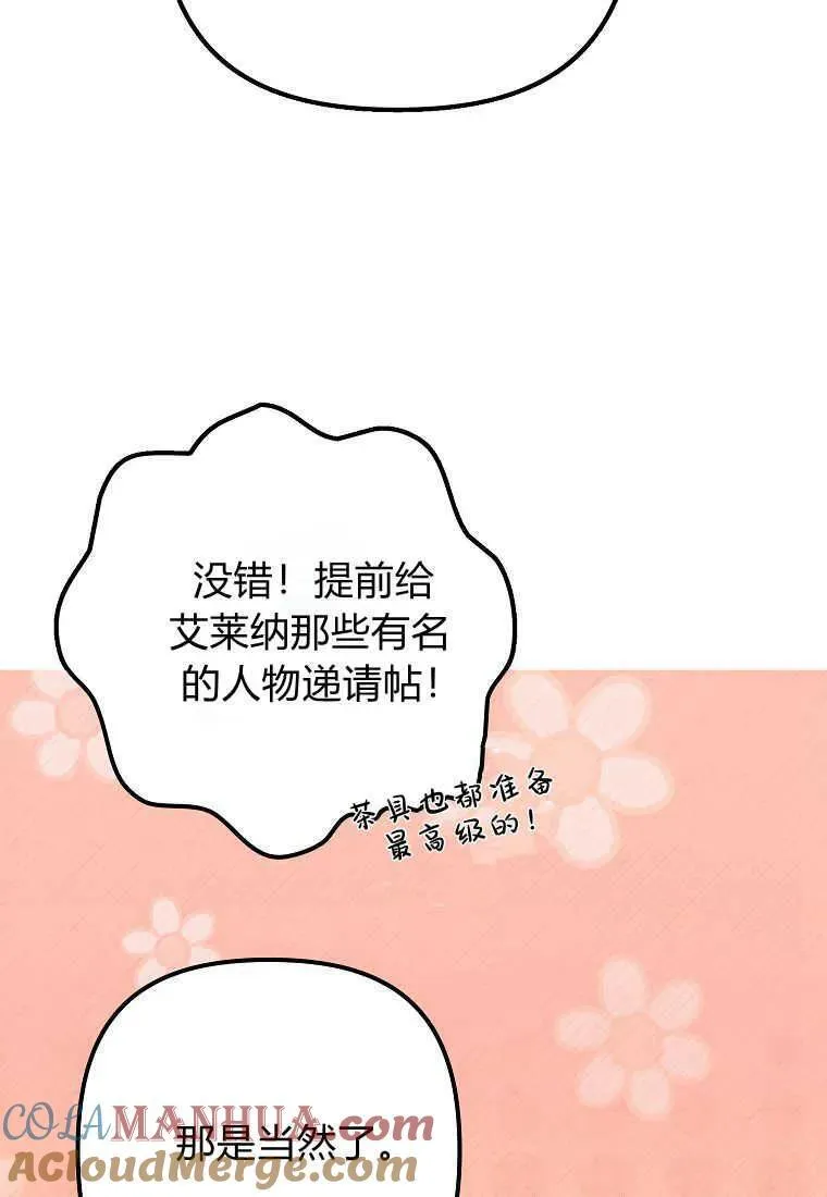 第31话84