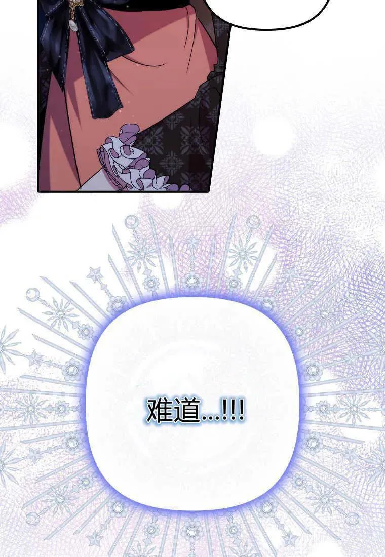 第33话99