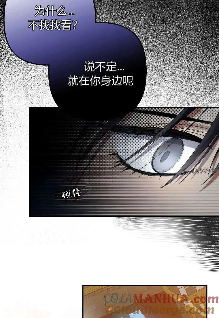 第06话24