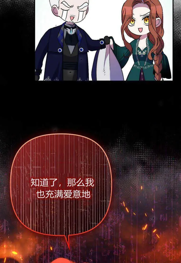 第26话106