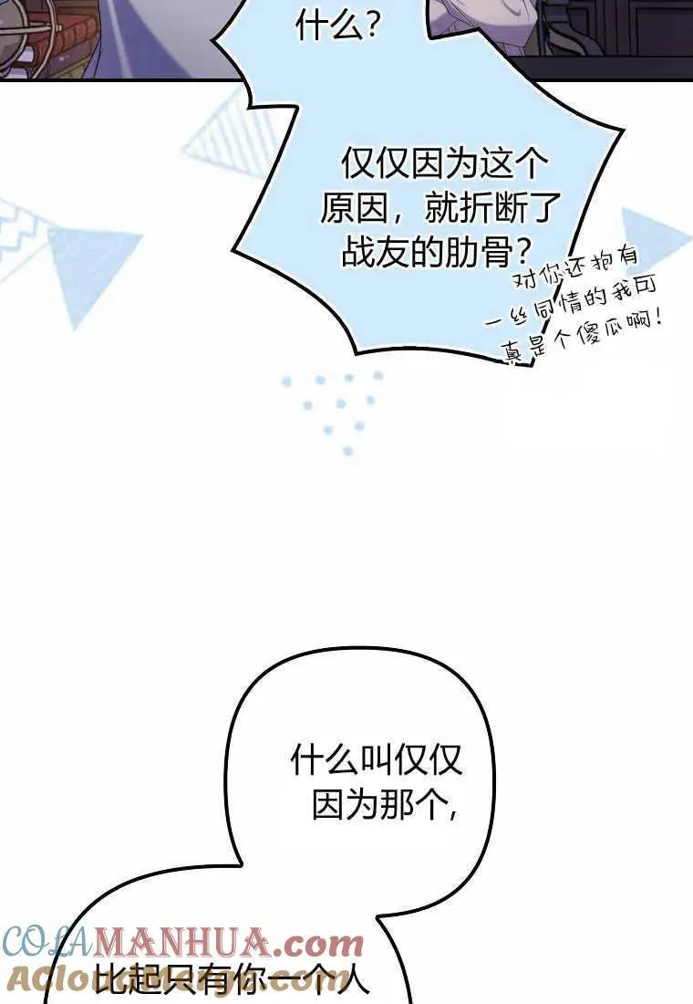 第21话28
