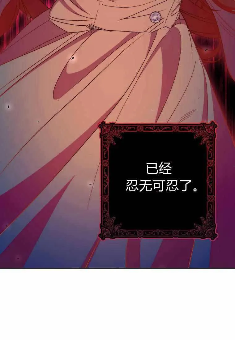 第38话45