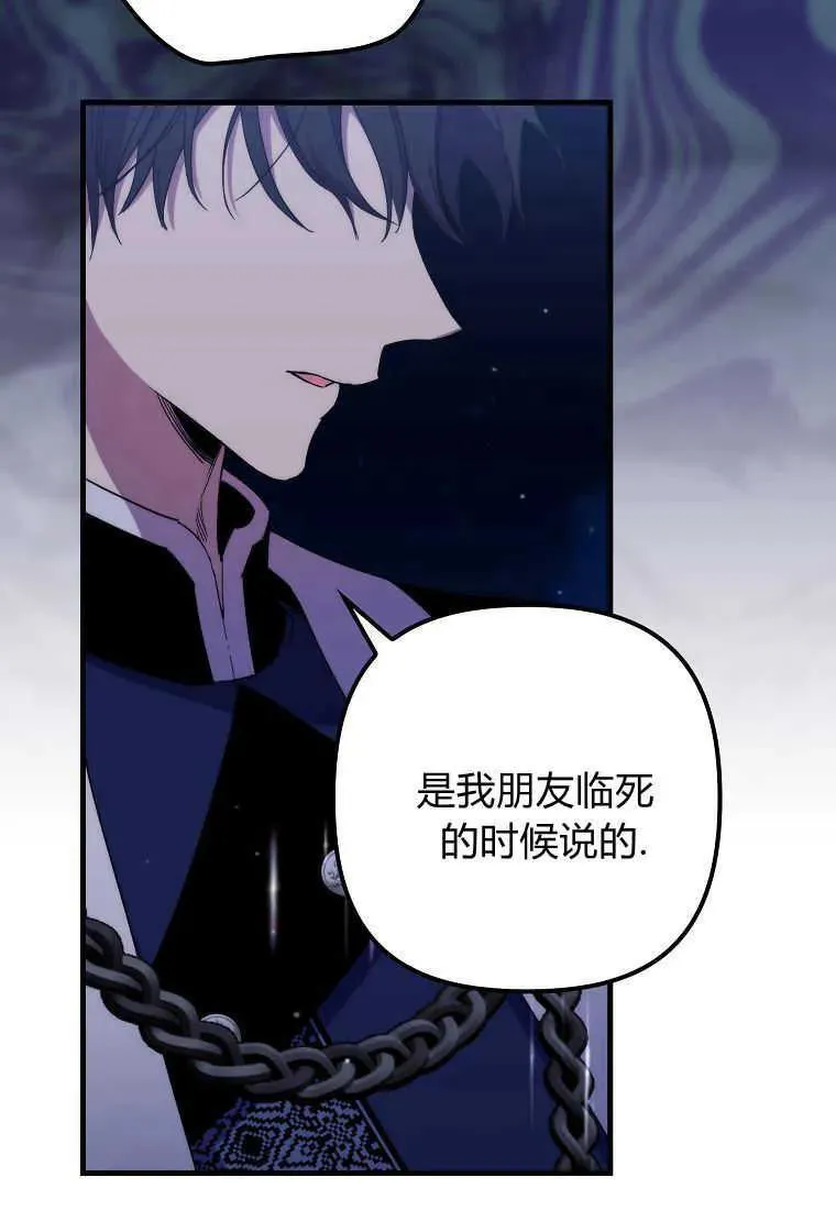 第28话39