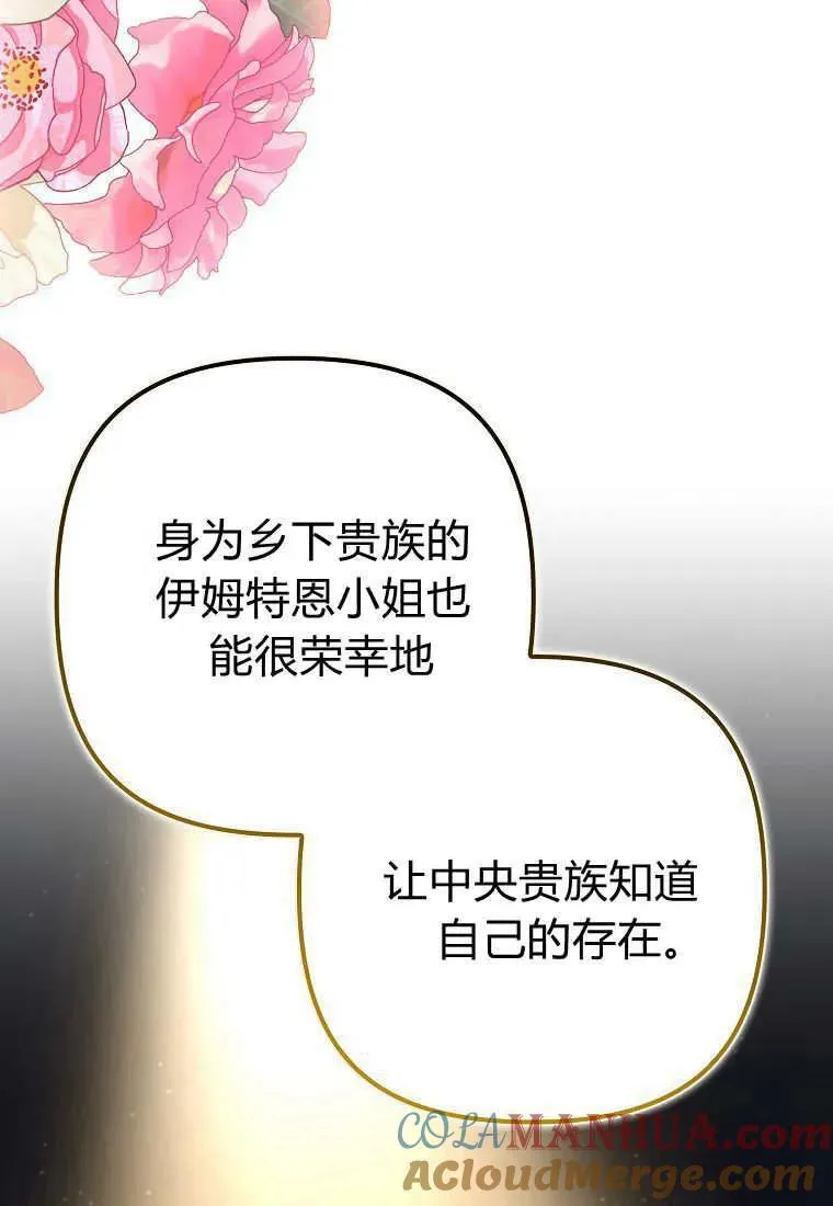 第30话57