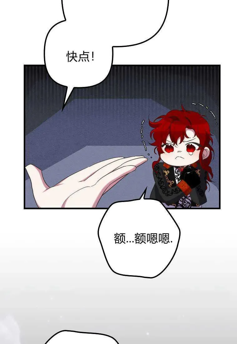 第33话82