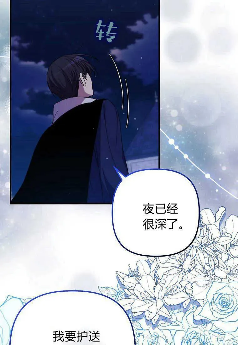 第27话52