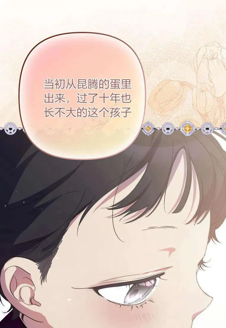 第15话25