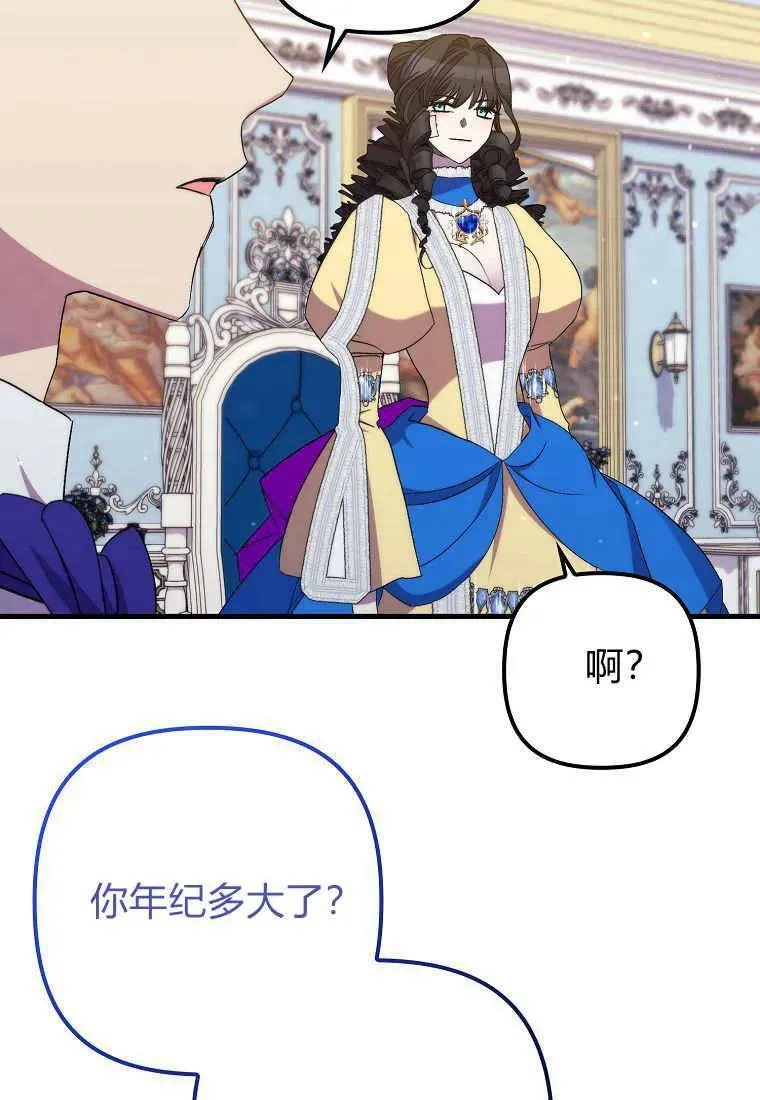 第30话61