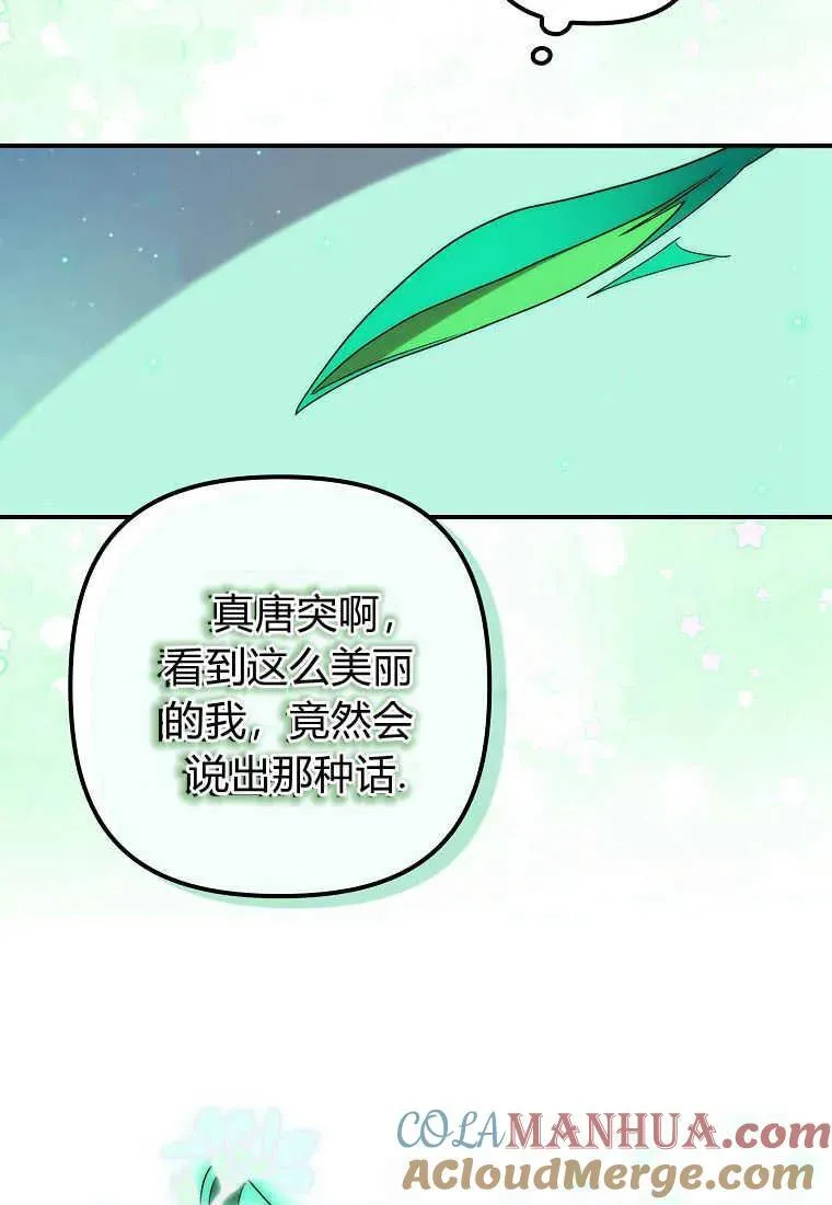 第21话88