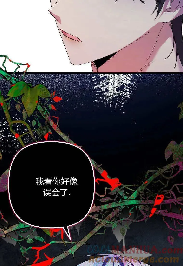 第07话75
