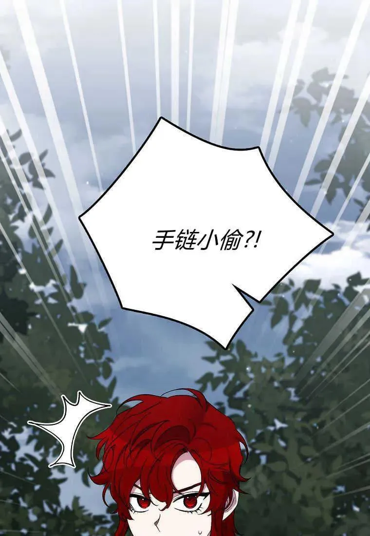 第32话10