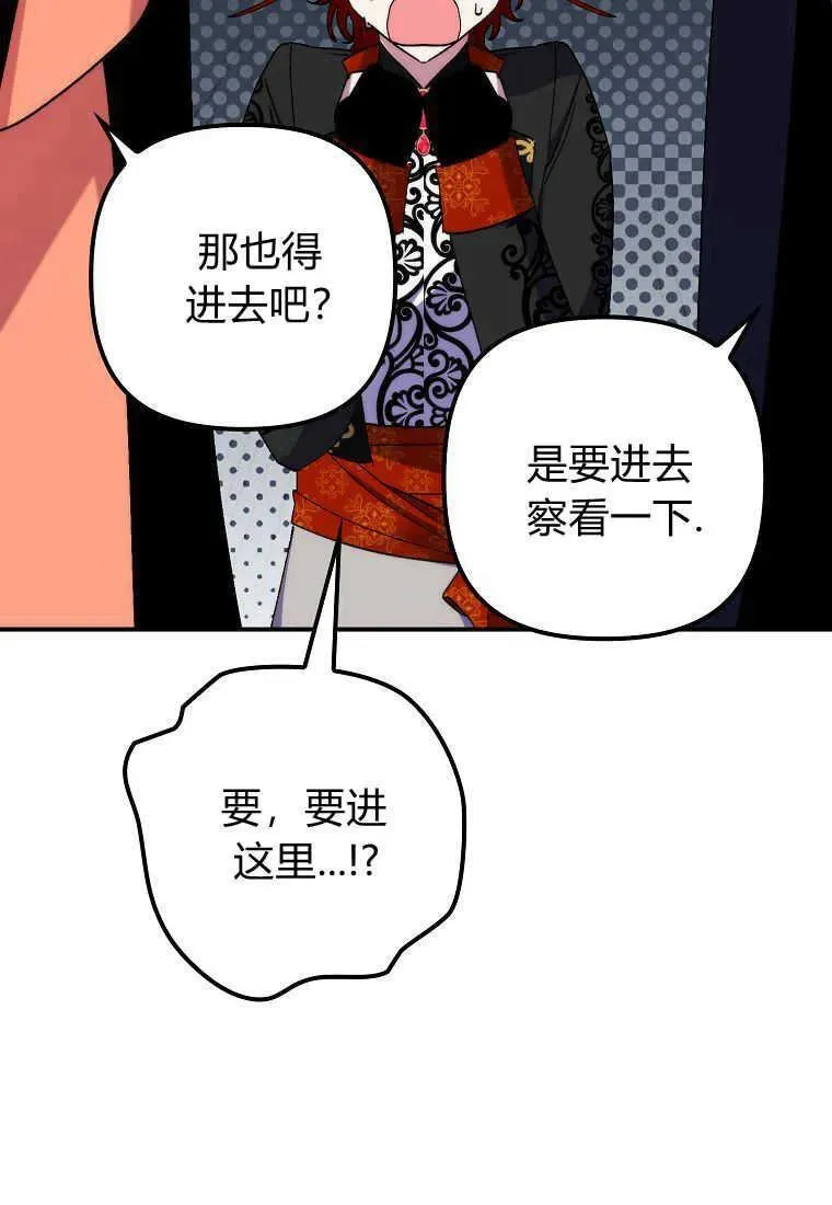 第32话26