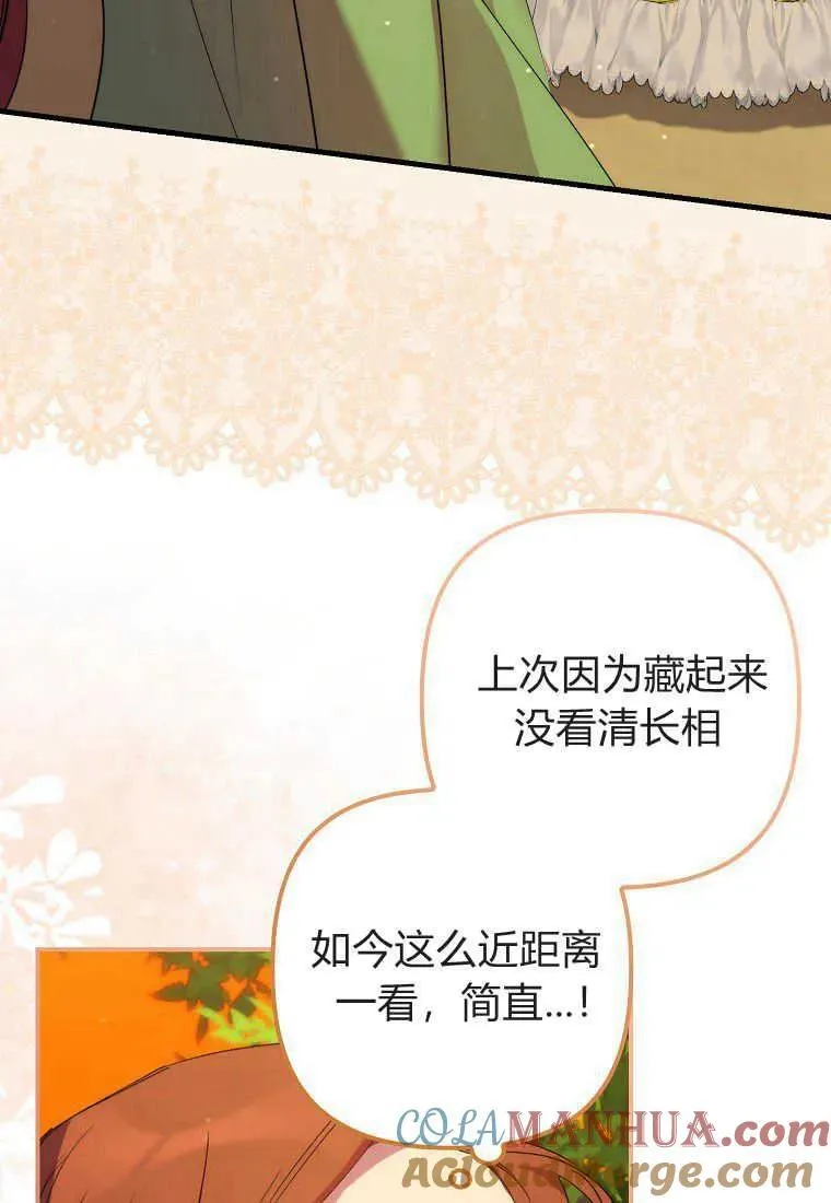 第17话3