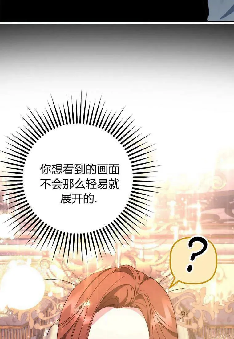 第09话44