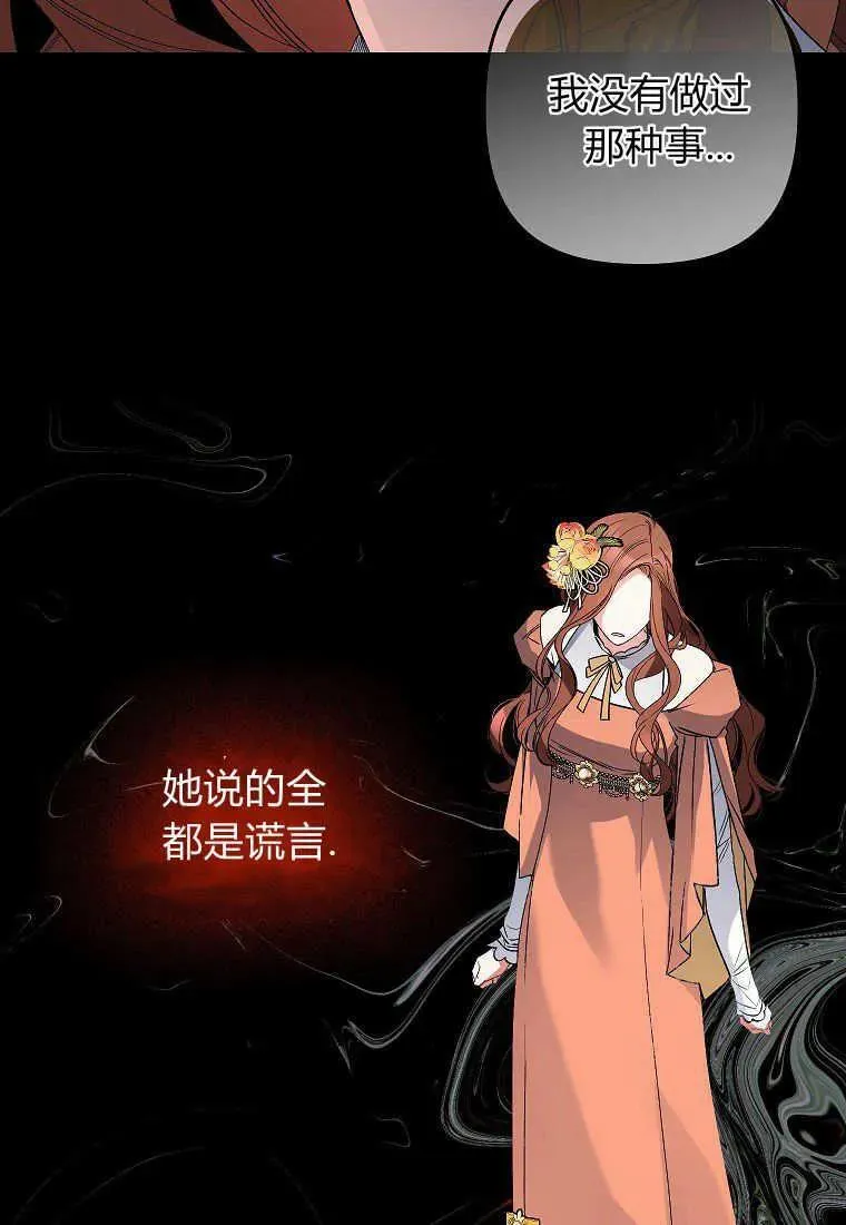 第05话46