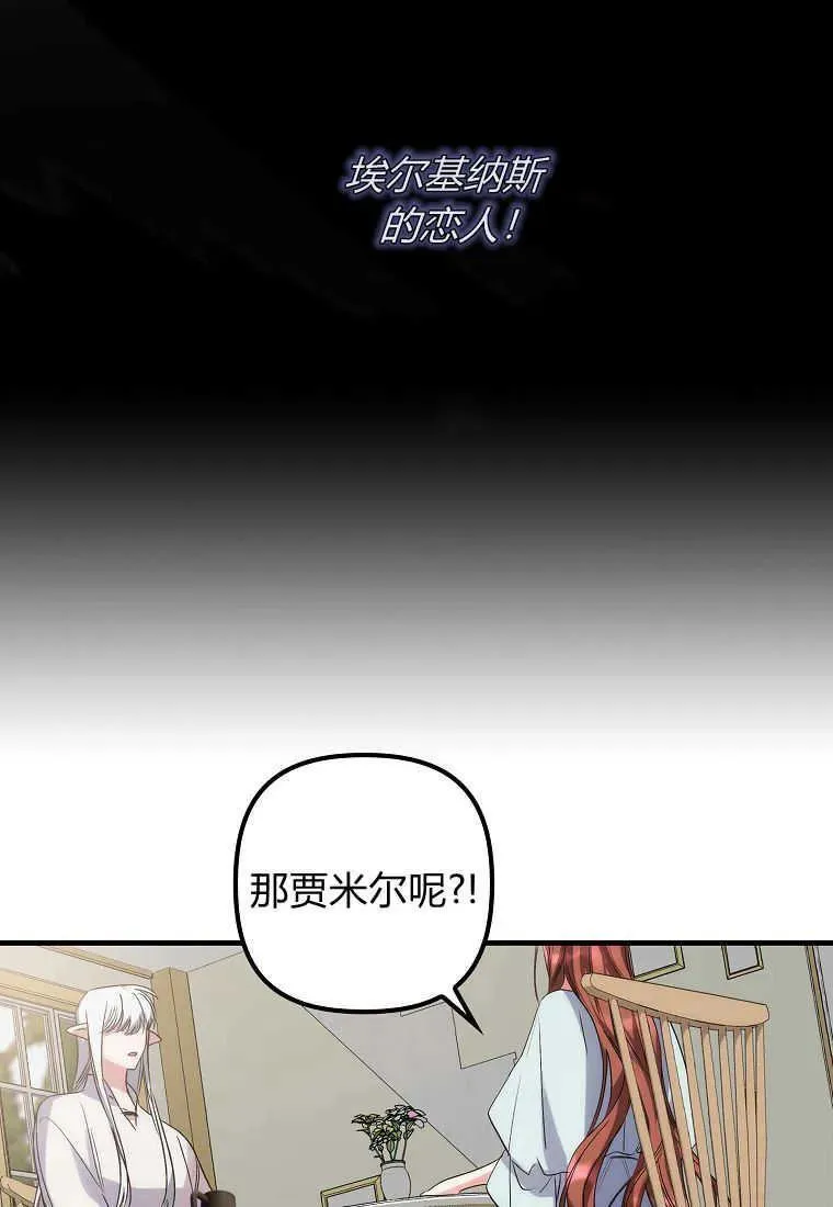 第02话10
