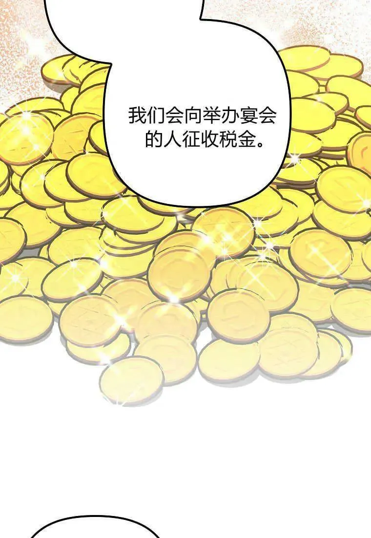 第35话75