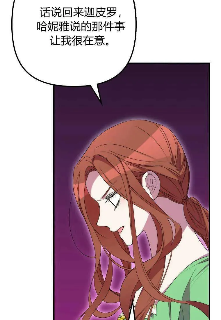 第31话62