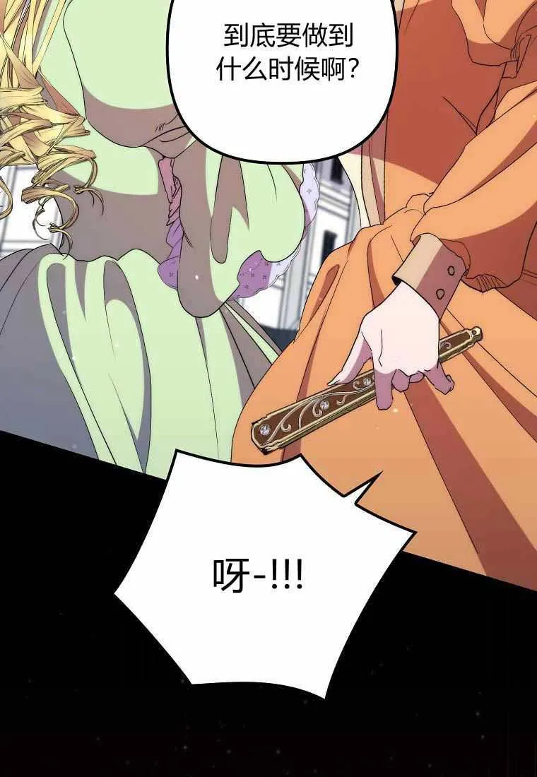 第38话47