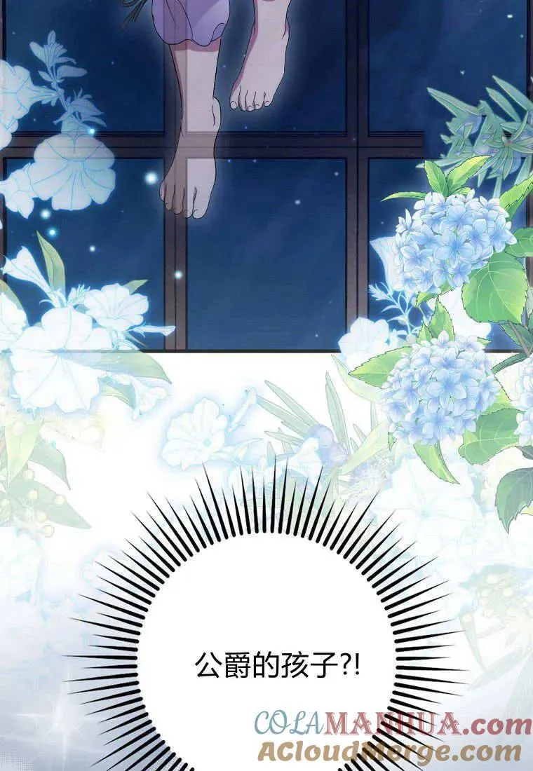 第29话78
