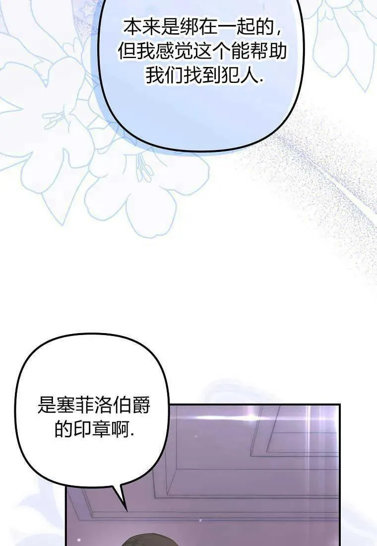 第20话50