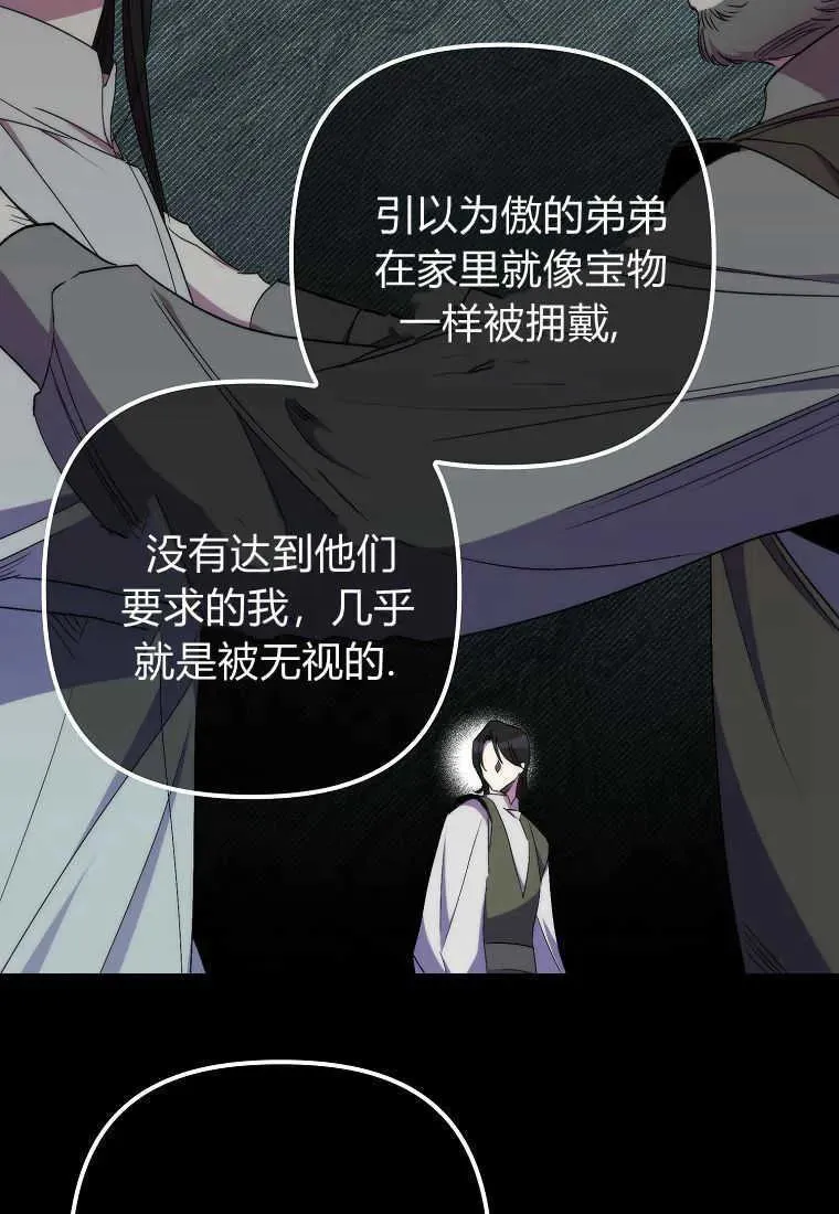 第33话10