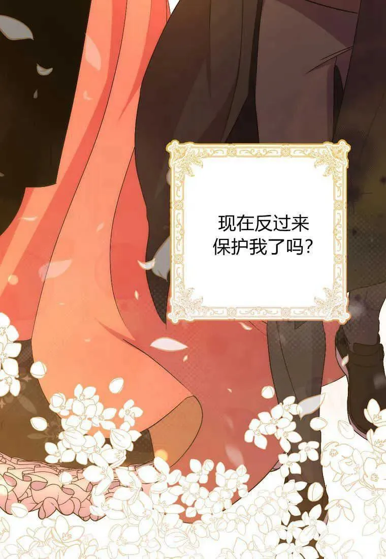 第34话67