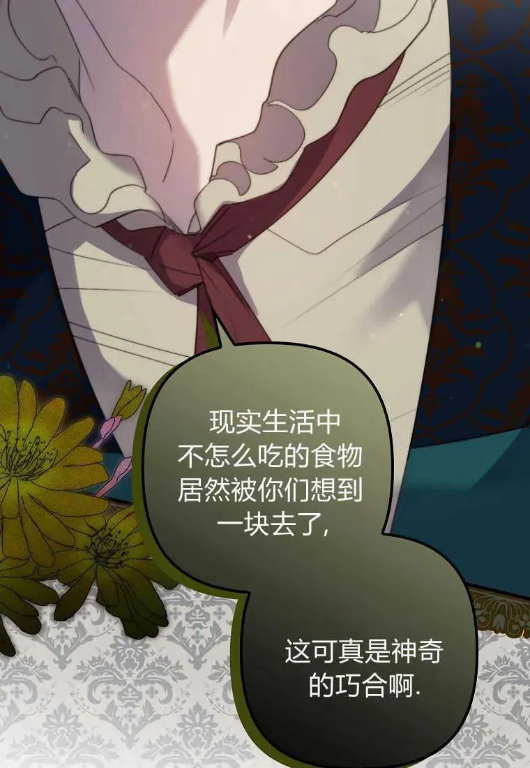 第14话90