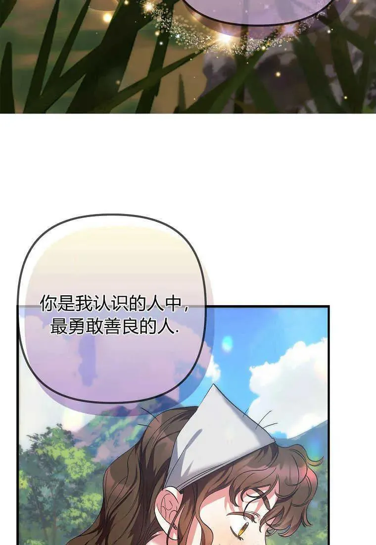 第02话94