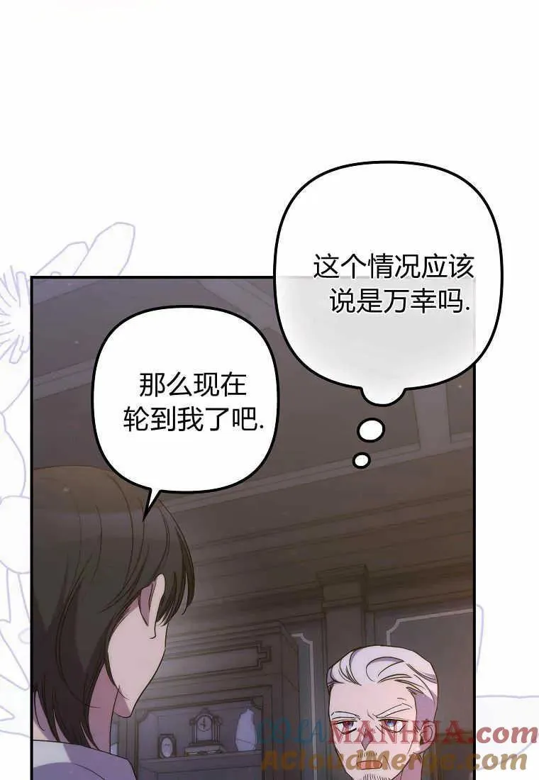 第21话44
