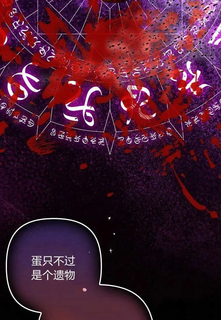 第21话34