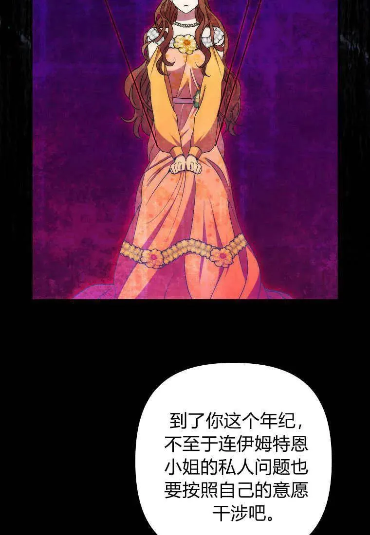 第30话70