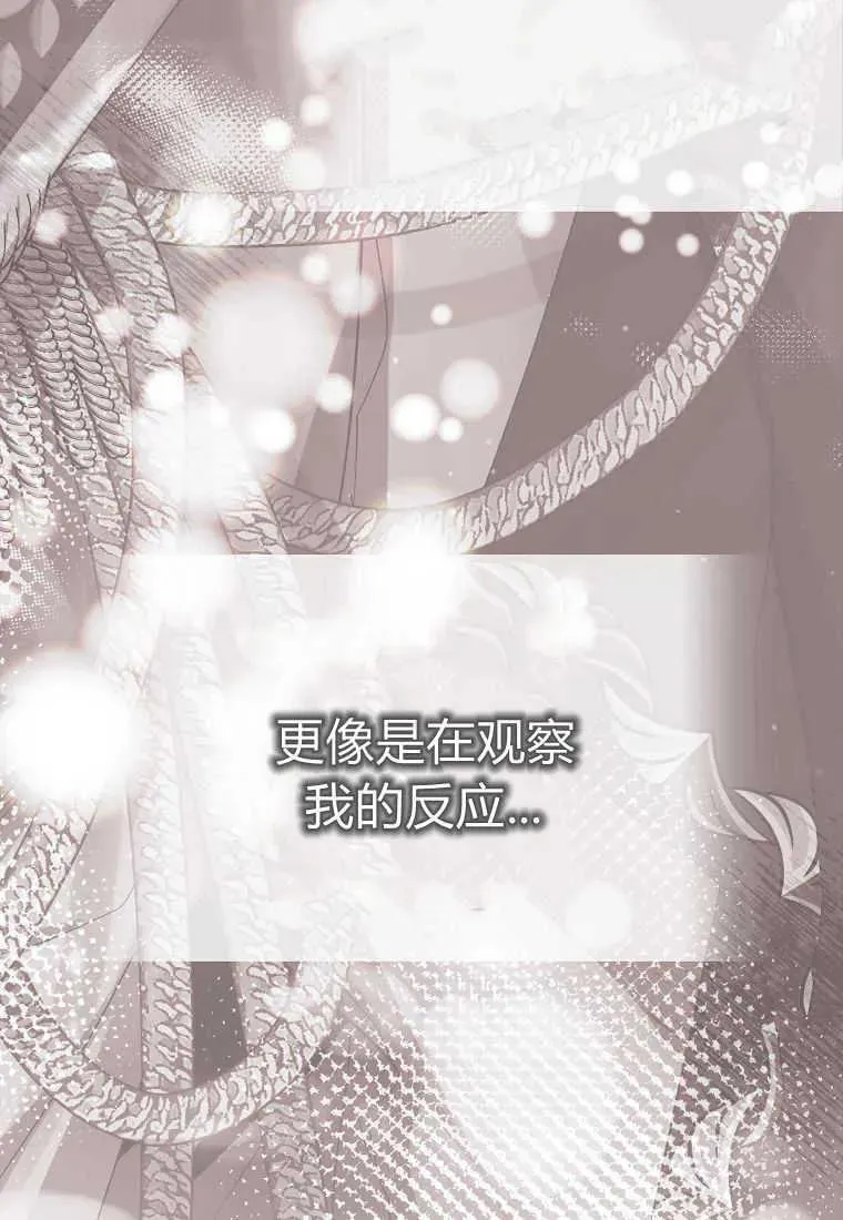 第14话3