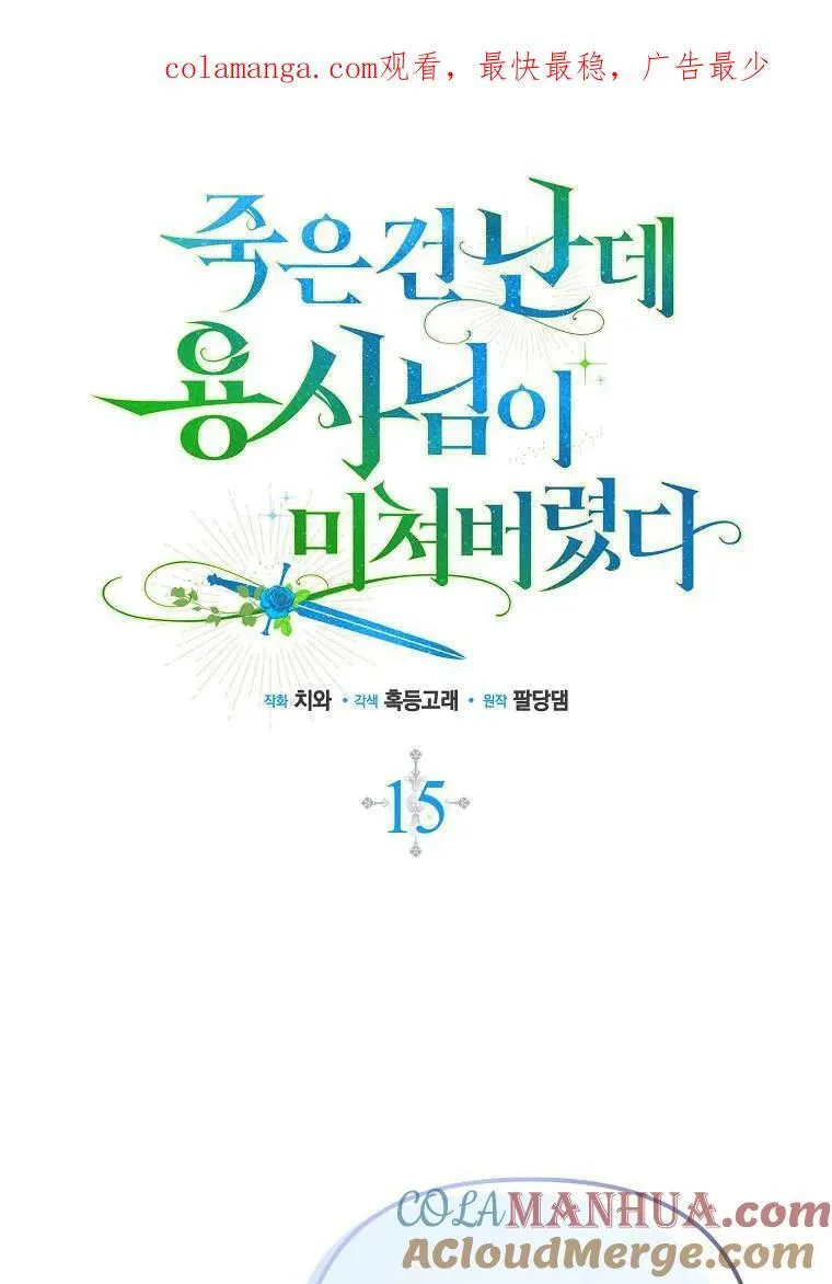 第14话105