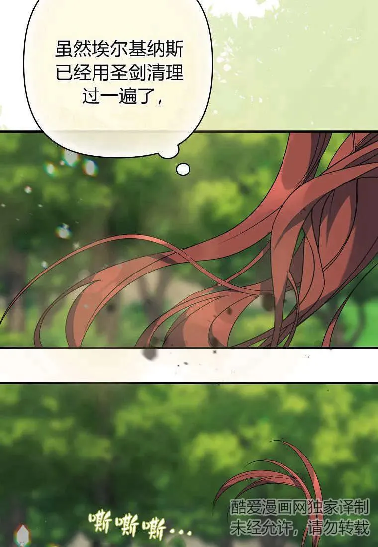 第15话79