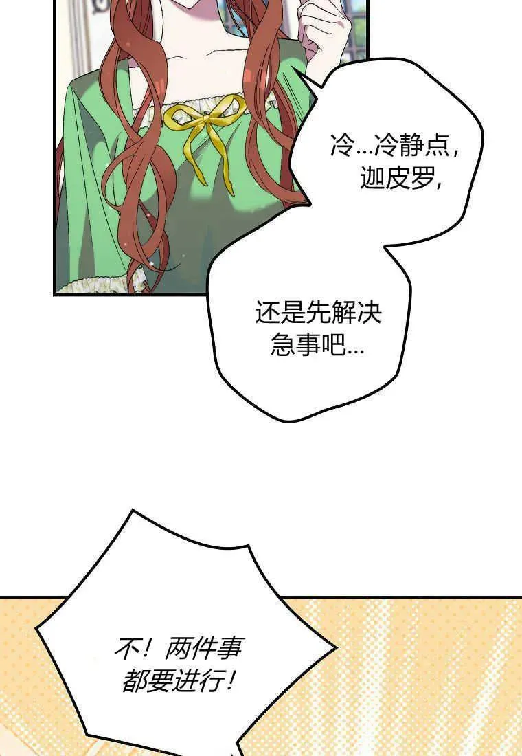 第31话71