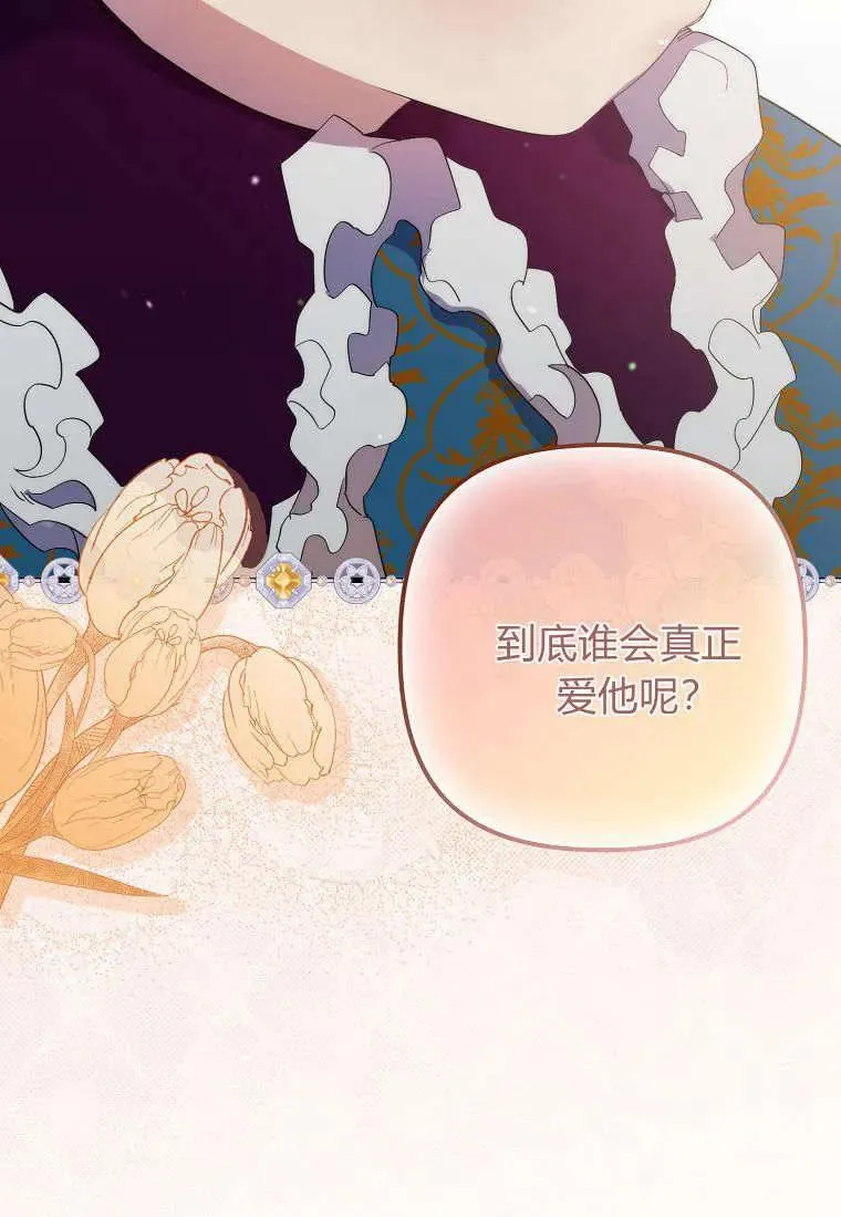 第15话26