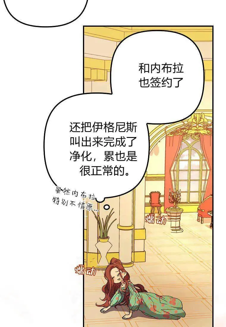 第13话63